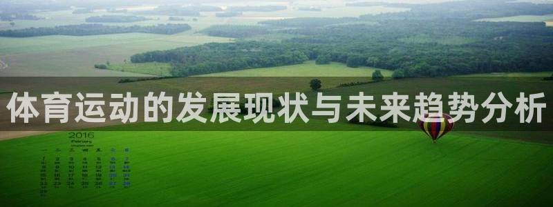 球速体育